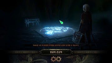 Path of Exile 15T Core Map Run