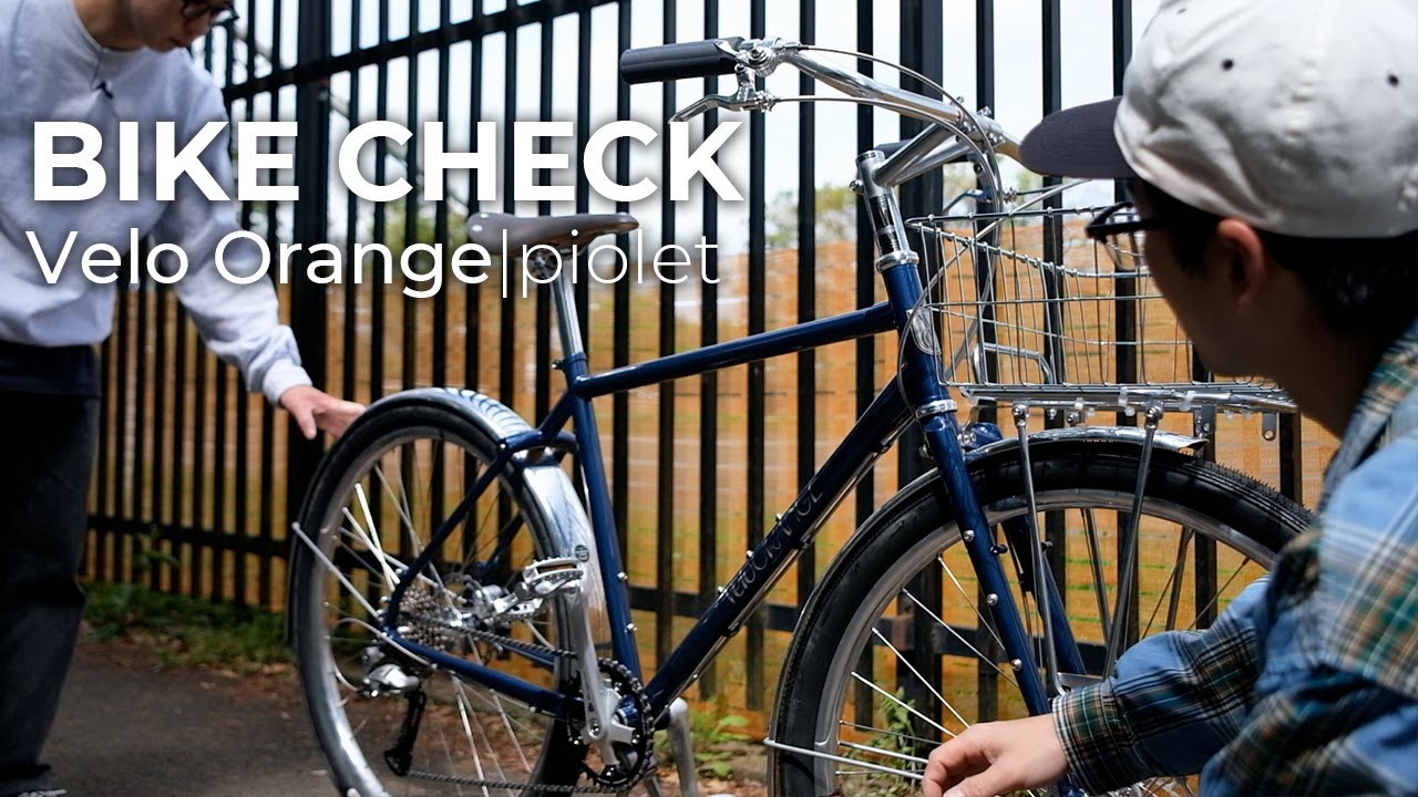 【BIKE CHECK】毎日のお買い物にVelo Orange Piolet