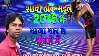 à¤¶ à¤¦ à¤  à¤• à¤­à¤ˆà¤² 2018 à¤® à¤® à¤œ à¤® à¤° à¤² à¤• à¤µ à¤° - à¤¶ à¤¦ à¤  à¤• à¤­à¤ˆà¤² 2018 à¤® à¤® à¤œ à¤® à¤° à¤² à¤• à¤µ à¤° à¤® amlesh dj playertube youtube auto search videos