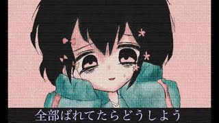 きゅうくらりん / ルツキュremixその2