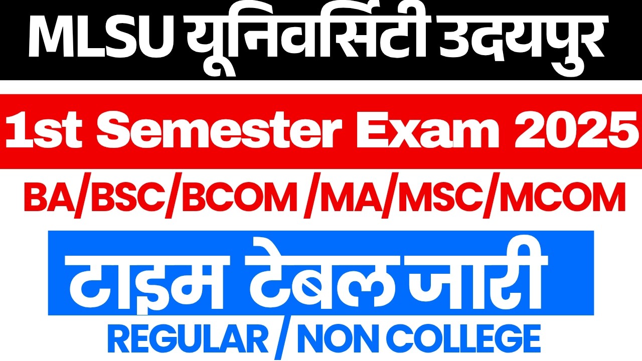 MLSU Udaipur 1ST SEMESTER EXAM TIME TABLE 2025-26 Mlsu 1st sem ba bsc bcom bca time table 2025