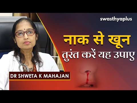 वीडियो: नासिर क्यों थे इस पर हम?