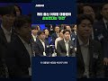 이재명 대통령 "우리나라는 배당을 안 해요" #배당 #shorts #스브스뉴스