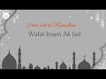 21me nuit de ramadhan  wafat imam ali as  31032024