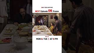 Bas Tera Saath Ho NEW Episode 06 | Promo | #farhansaeed | #sanajaved | #shorts