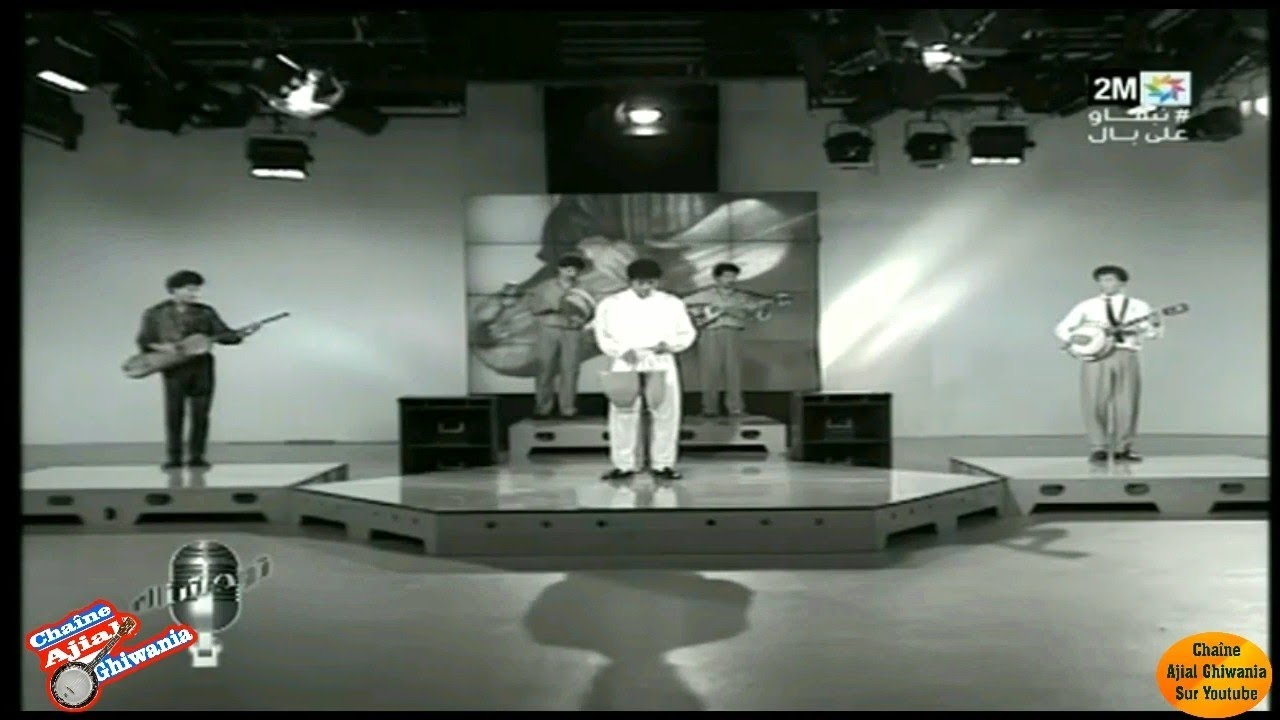 إلى جيتي على غفلة مع مجموعة مسناوة 1989 صوت وصورة/فيديو تركيبي حصري Mesnawa