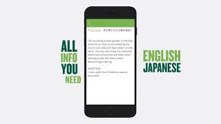 Selfguide App EXO Travel Japan HD screenshot 5