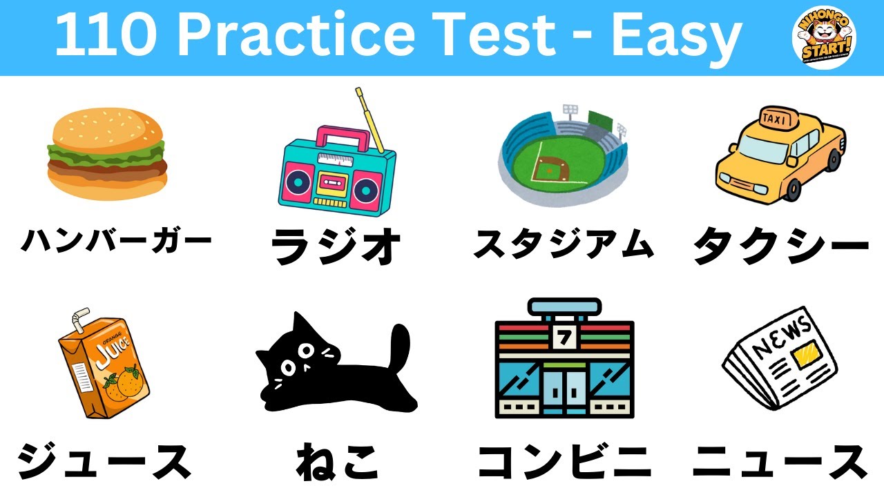 Hiragana & Katakana Reading Practice Test - Easy ONLY (Learn 110 Japanese Words)