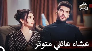 رجل الليالي سليم كوتلوساي #11 - مسلسل جانبي الأيسر