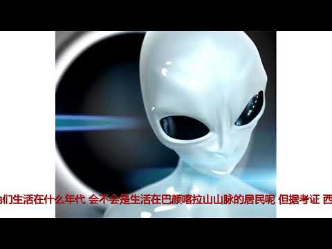 12000年前，一民族遇追杀躲进山洞，考古家从此物中发现惊天秘密