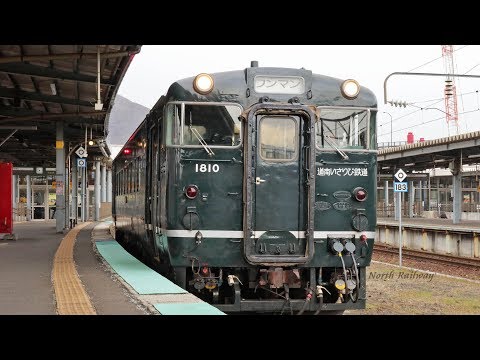 (未使用･未開封品)　道南いさりび鉄道 木古内?函館 往復  0pbj0lf 道南いさりび鉄道 木古内～函館 往復【DVD】｜ビコムダイレクト