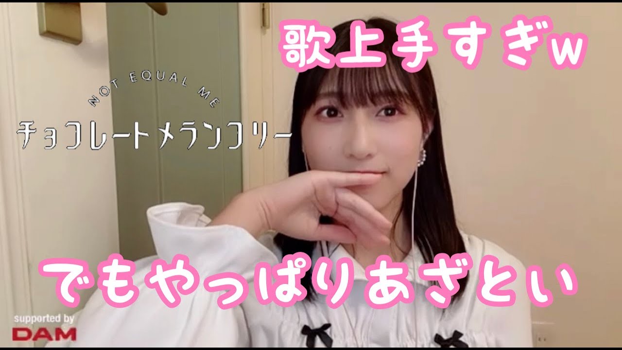 チョコレートメランコリーを歌うも所々面白い蟹沢萌子 (ノイミー/≠ME)