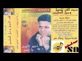 احمد الاسمر خليك على نار كلمات والحان محمد عبد الرحمن توزيع حماده ماردونا انتاج شركه صوت الطرب
