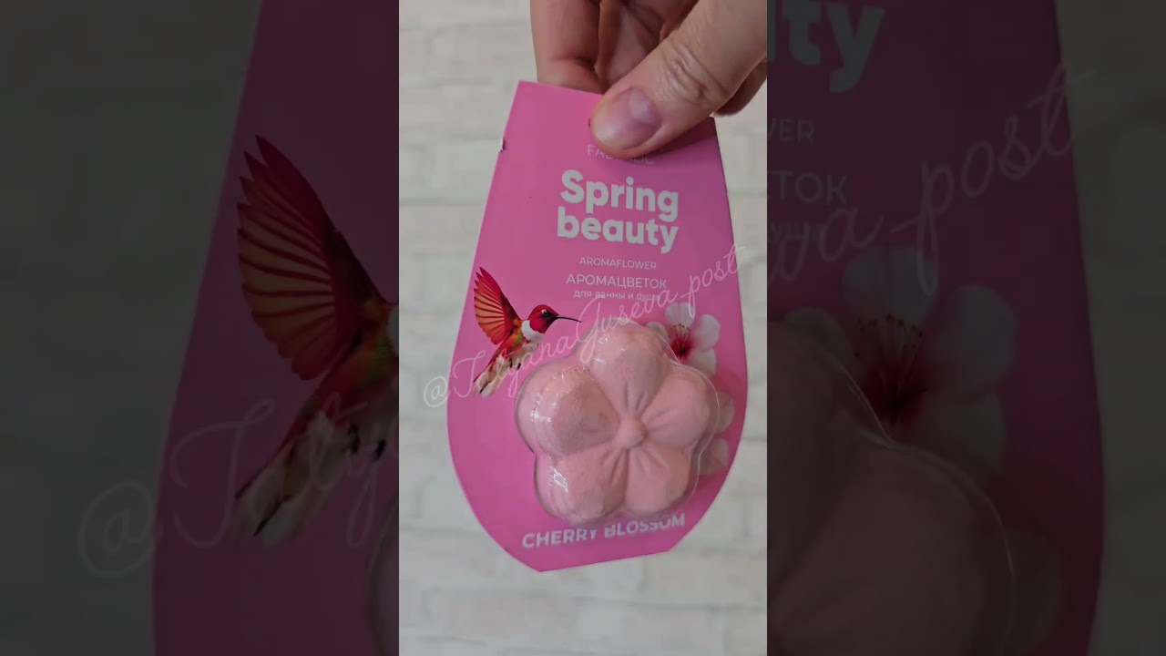 Аромацветок для ванной и душа