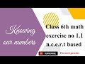 Class 6th Maths Chapter 1 Exercise 1 | Class 6th Maths Chapter 1 Excercise 1.1 N.C.E.R.T Based