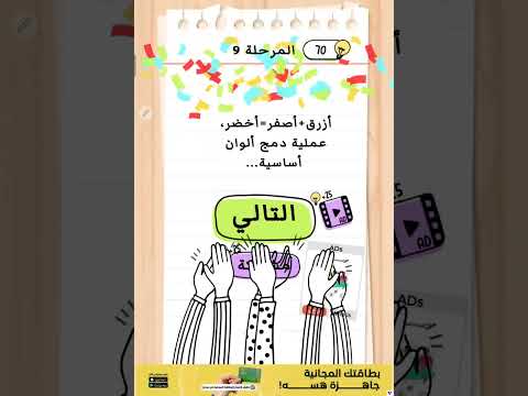 ٢٩ آذار، ٢٠٢٥ - YouTube