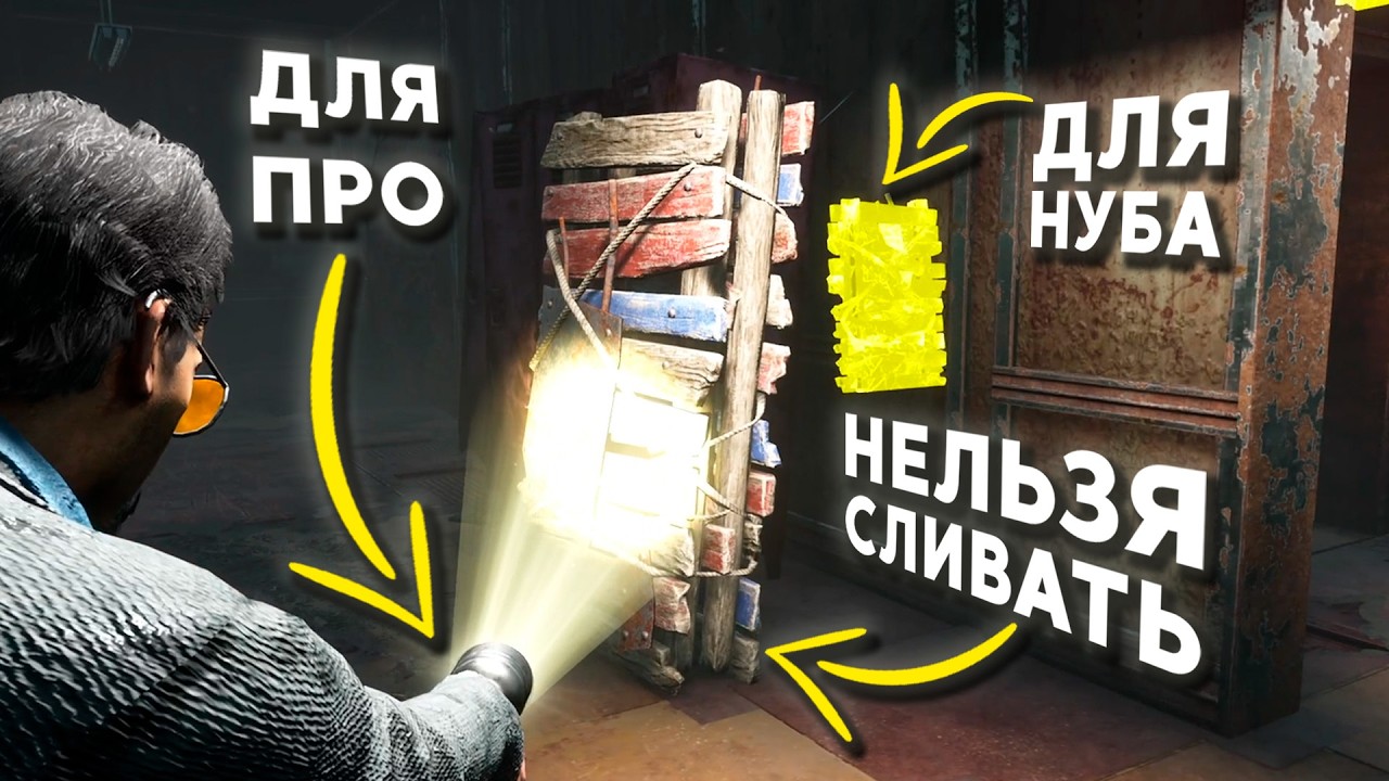 5 ЗАБЛУЖДЕНИЙ "ОПЫТНЫХ" СУРВОВ в DBD