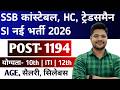 SSB Tradesman Constable Head Constable Si ASI New Vacancy 2026 SSB Tradesman Constable Head Constable Si ASI New Vacancy 2026