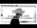 The Last 마지막 Agust D SUGA Of BTS English Lyrics Translation 