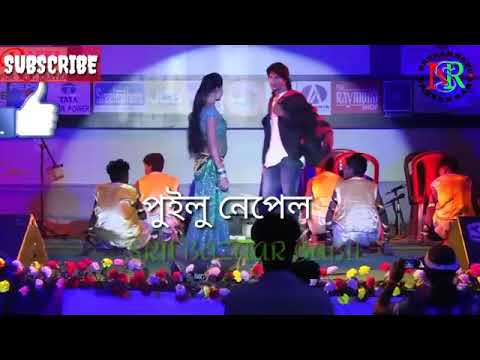 NEW Santali love story //sibil amanj gaate ot serma muchod