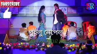 NEW Santali love story //sibil amanj gaate ot serma muchod