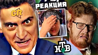 ▷ ПИЛОРАМА НТВ - ЭТО ПОГИБЕЛЬ! [ Треш Обзор ] | РЕАКЦИЯ на Chuck Review