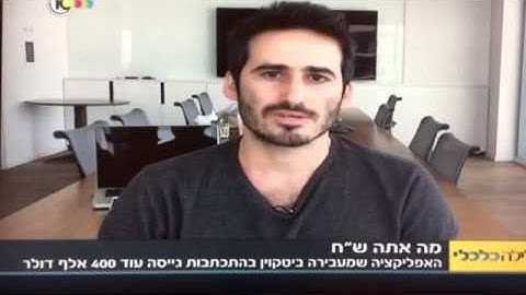 Channel 10 News | GetGems