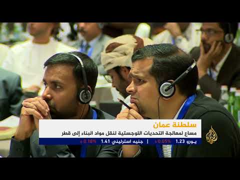 النشرة الاقتصادية الأولى 2018/3/29