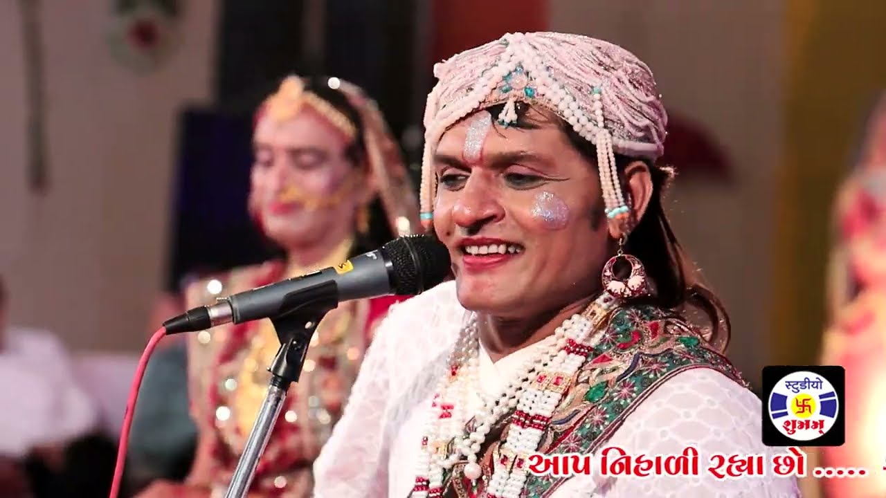 Dhadhilila , Part 5 , Rushikeshbhai , Gunvantbhai , #manorath , Sojitra Parivar , Talangna , Upleta