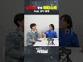 소속사 vs 아티스트!! 대립의 이유는? #소속사 #아티스트 #대립 #spy