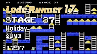 Lode Runner 17 - Stage 37 Holiday - Girls Generation [1737]