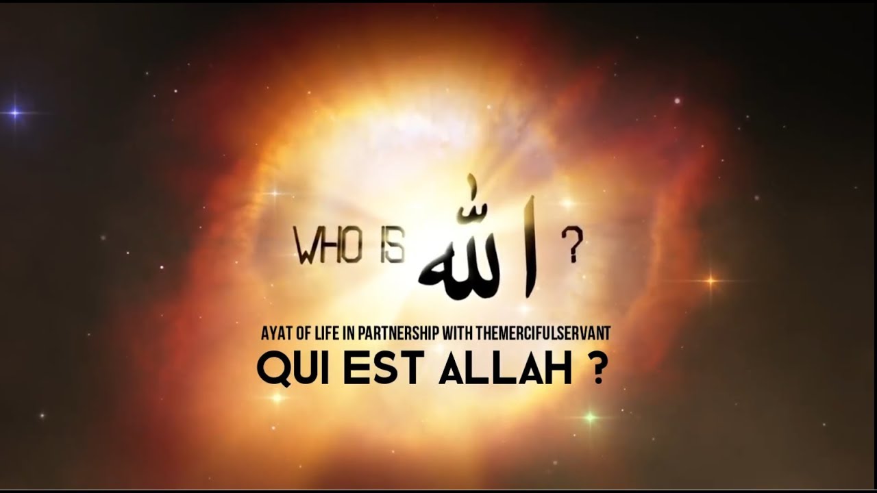 QUI EST ALLAH الله (WHO IS ALLAH) YouTube