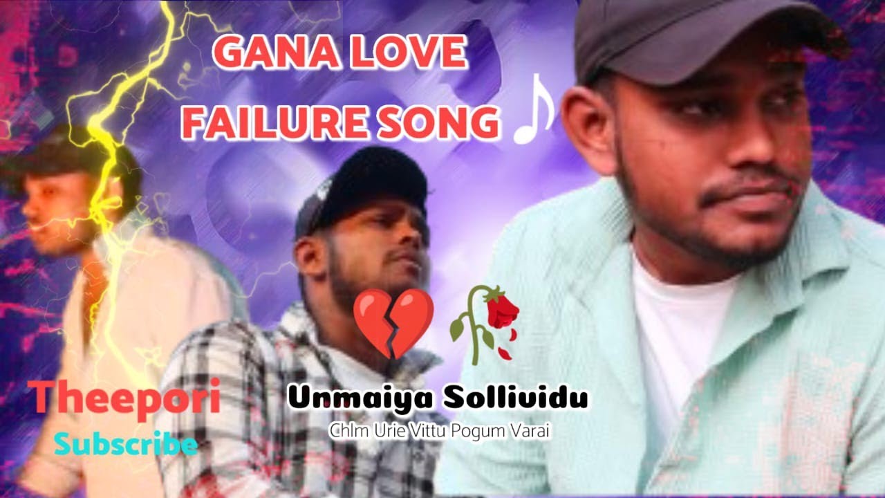 Unmaiya sollividu  gana Akash new love song 2024  Full song  theepori