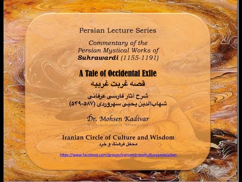      قصه غربت غربیه