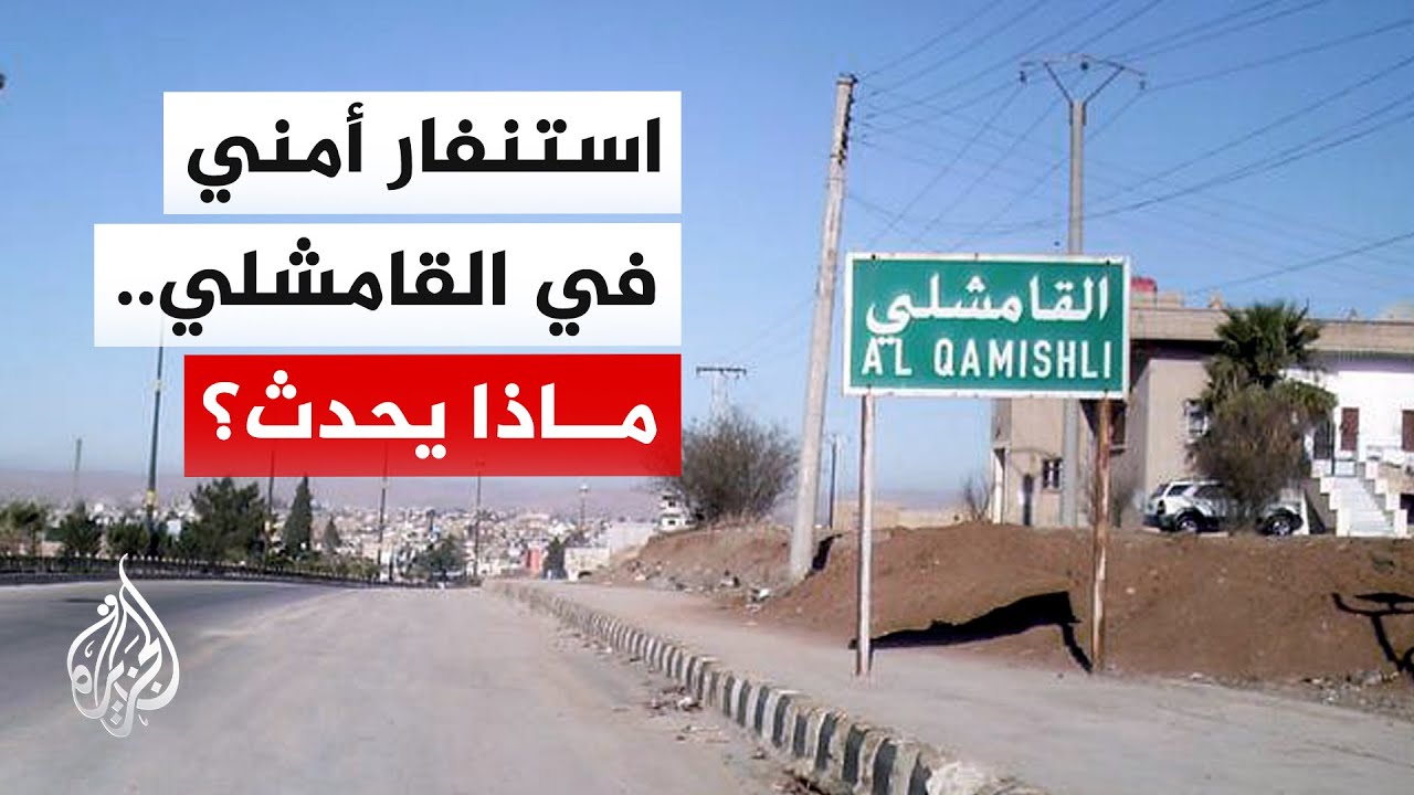 ����� �������: ����� ���� ������ ������� ��� ��� ������ ����� ����� �� ������
 - نشر قبل 18 دقيقة