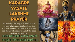 Karagre Vasate Lakshmi | Powerful Morning Prayer - Chant 108 times.