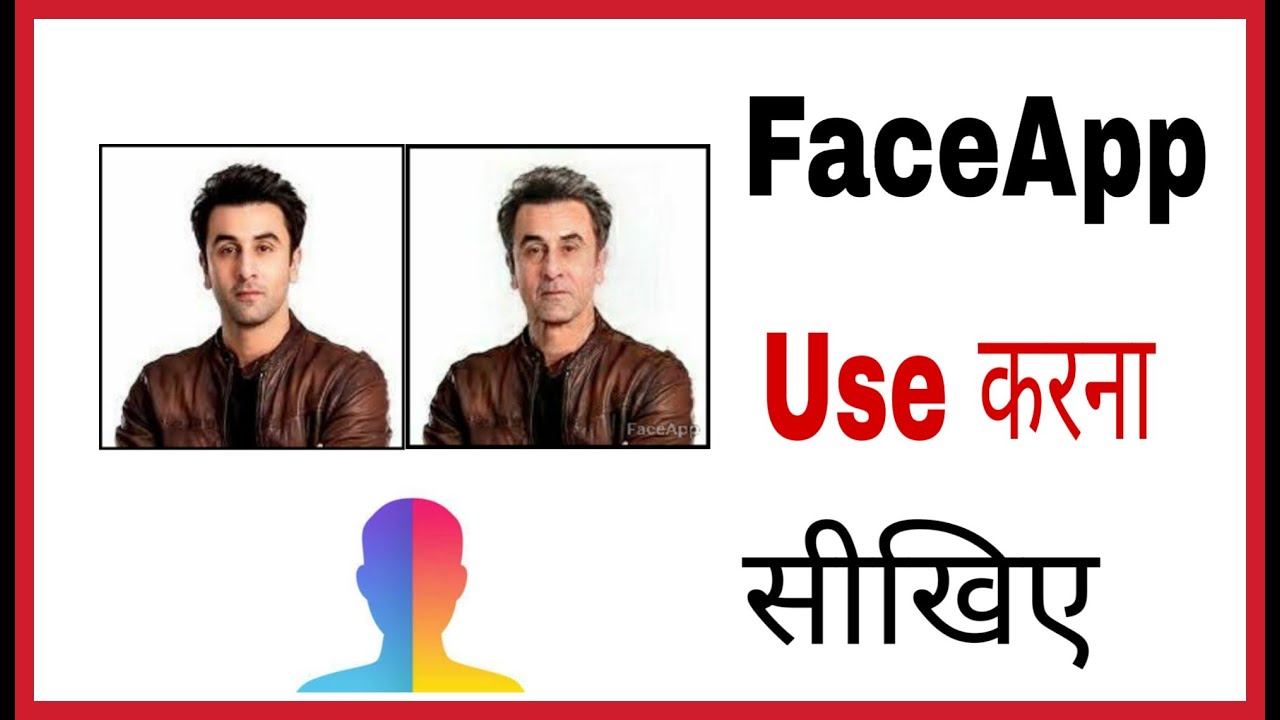 Face app kaise chalaye | How to use Face app in hindi | Face app kaise use karte hain