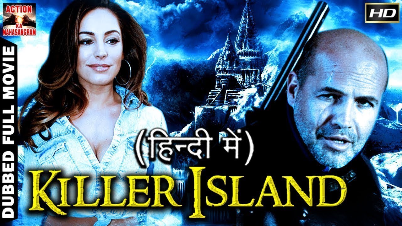 Hindi Dubbed Movie Killer Island l Super Hit Hollywood Dubbed Hindi HD