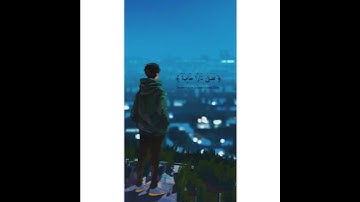 سورة الغاشية بصوت عبد الرحمن مسعد//صوت يرح القلب ❤️