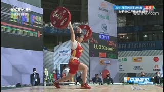 2020 Asian Weightlifting Championships Women's 59kg