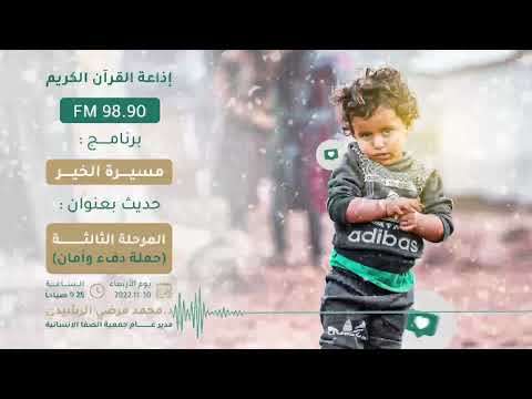 دفء وأمان