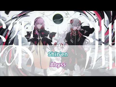 Isekaijoucho × KAF 「Shin'en/Abyss」ROM/ENG Lyrics