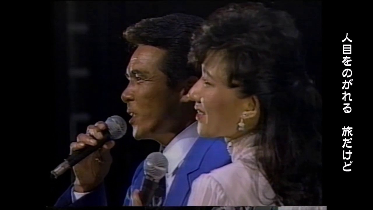 鳥羽一郎・村上幸子 みちのくしぐれ（HP動画）