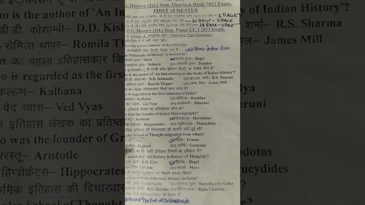 BRABU PG History (1st) semestar paper CC-1 2023 exam question paper