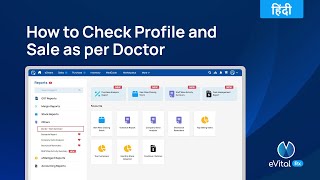 How to Check Profit and Sale as per Doctor_Hindi_eVitalRx screenshot 3