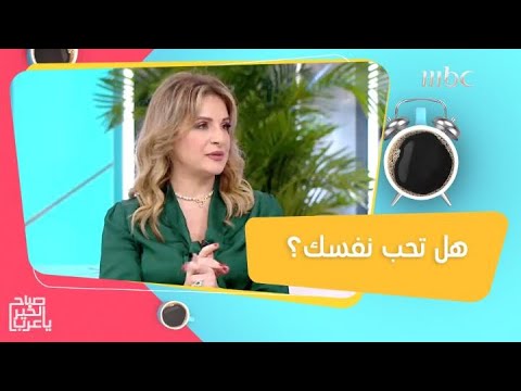 فيديو: كيف تساعد دون أنانية