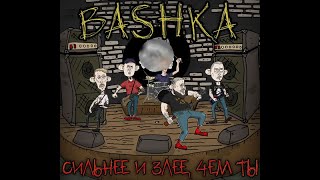Bashka - No hay vuelta atrás