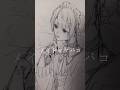 めっちゃ王道だけどほんとに大好き #イラスト