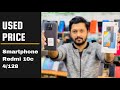 Xiaomi Redmi 10c Review: Is It Worth Buying in Pakistan?