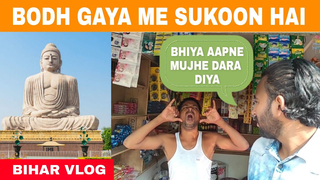 LET'S EXPLORE BODH GAYA 😴😇